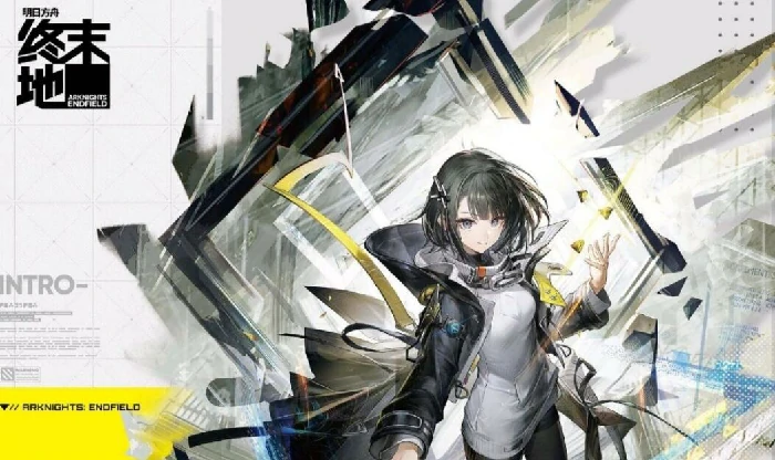 明日方舟终末地白垩界卫打法攻略,明日方舟终末地白垩界卫BOSS通关技巧,明日方舟