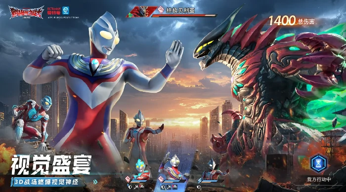 奥特曼光之战士手游2025公测时间曝光全面解析上线节点与预约福利奥特曼光之战士手游2025什么时候开测玩家最关心的上线信息汇总