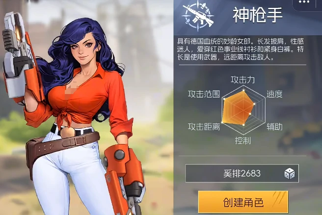 街机恐龙手游神枪手技能全解析,街机恐龙手游神枪手玩法技巧与进阶攻略