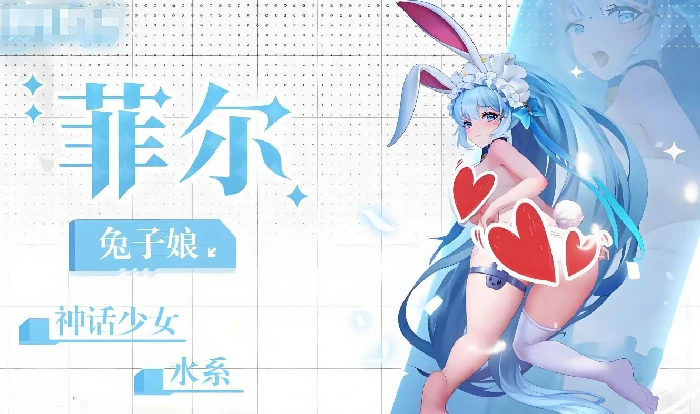 绯月絮语菲尔强度解析,绯月絮语菲尔实战表现与技能搭配分析