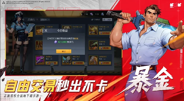 街机恐龙交易行玩法揭秘,街机恐龙交易行新手入门与技巧指南