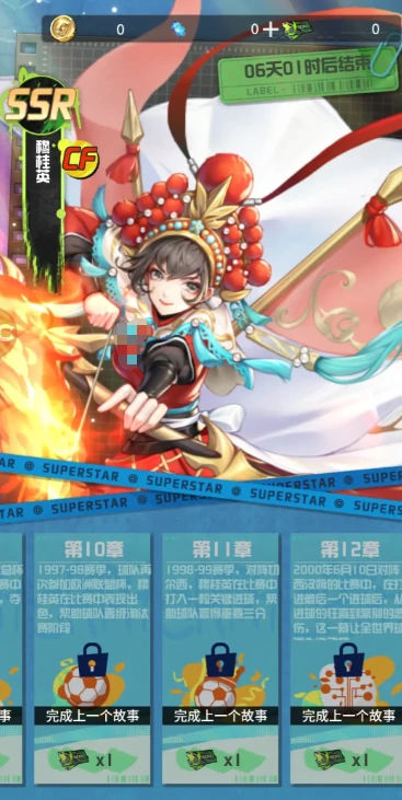 萌神契约核心球员选择指南,萌神契约传说球员全解析