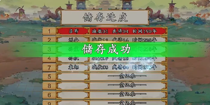 百战群英等级上限揭秘,百战群英英雄升级全攻略