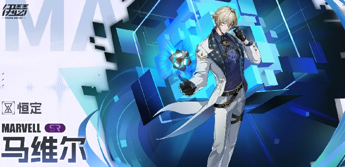 王者荣耀伊瑟角色图鉴,王者荣耀伊瑟技能与玩法全解析,王者荣耀