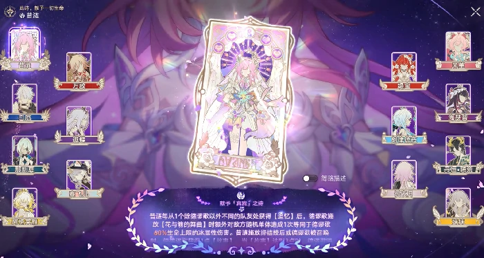 崩坏星穹铁道昔涟角色强度解析,崩坏星穹铁道昔涟技能机制与实战应用详解,星穹铁道