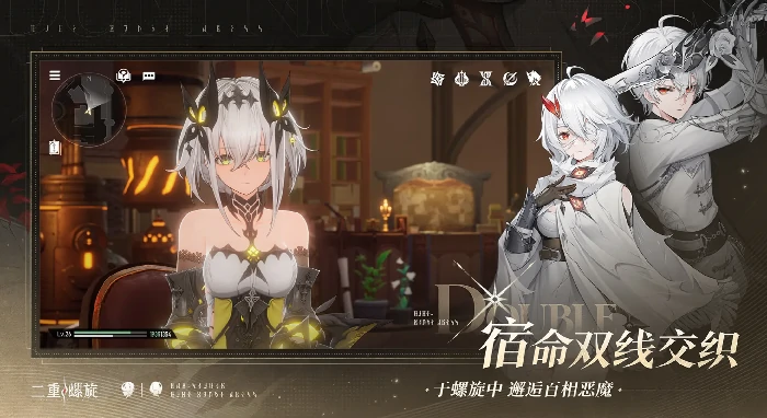 二重螺旋是什么游戏,二重螺旋大世界玩法揭秘