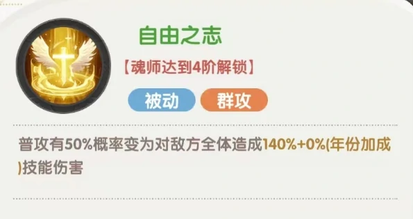 口袋斗罗大陆千仞雪强度解析,口袋斗罗大陆千仞雪技能搭配与阵容推荐