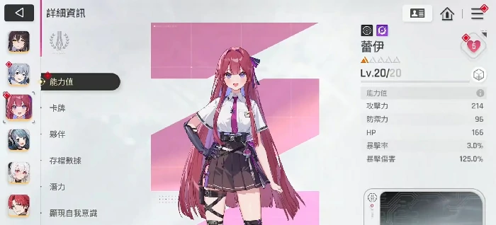 卡厄思梦境蕾伊强度解析,卡厄思梦境蕾伊实战表现与技能搭配详解