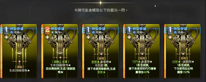 卡厄思梦境奥尔利亚技能解析,卡厄思梦境奥尔利亚技能详细介绍