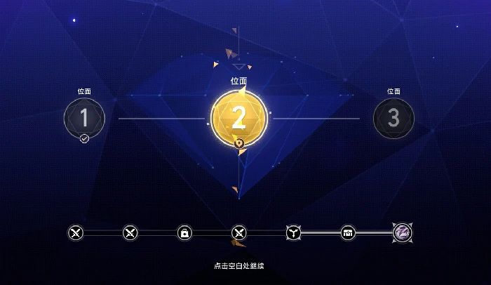 崩坏星穹铁道货币战争玩法详解,崩坏星穹铁道货币系统机制与策略全解析,星穹铁道