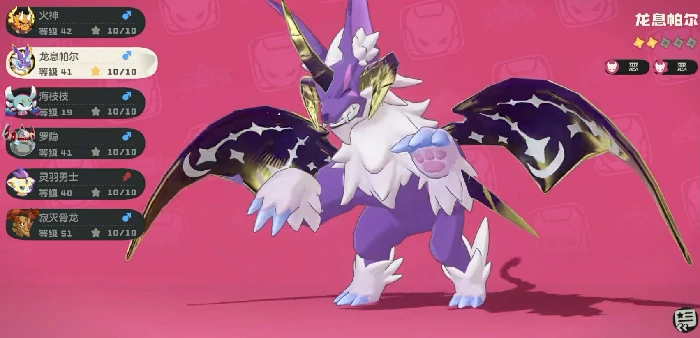 洛克王国世界珍贵蛋图鉴全解析,洛克王国世界稀有蛋获取指南