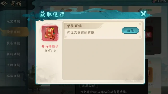 百战群英丹书铁券获取攻略,百战群英丹书铁券怎么获得