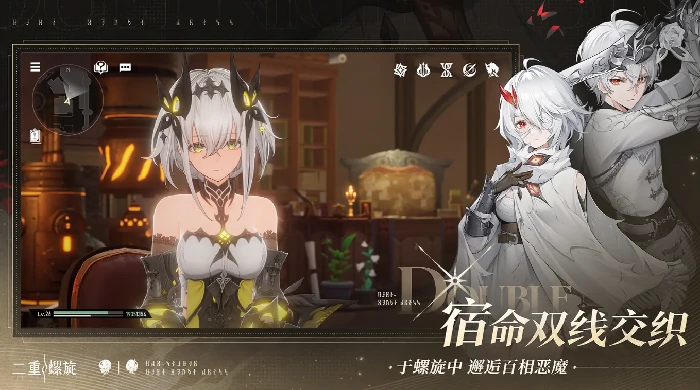 二重螺旋角色全为女性?揭秘游戏中的性别设定,二重螺旋玩法解析:是射击游戏吗