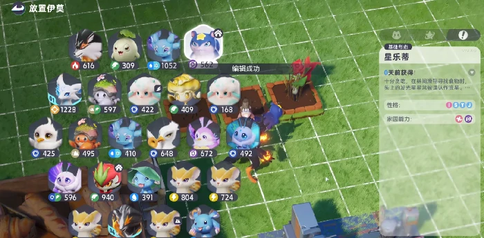 伊莫家园系统怎么玩,伊莫家园系统玩法详细介绍