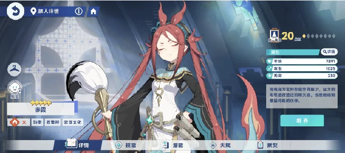 星塔旅人刷初始技巧全解析,星塔旅人新手角色选择推荐