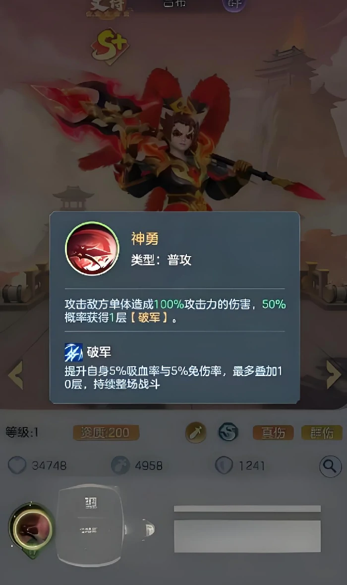 三国大冒险手游吕布获取方法,三国大冒险手游吕布强度解析与培养建议