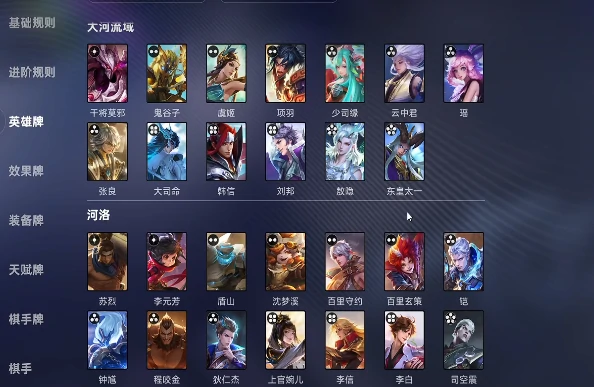 王者荣耀小乔强度解析,王者荣耀万象棋中小乔实战表现与使用技巧,王者荣耀