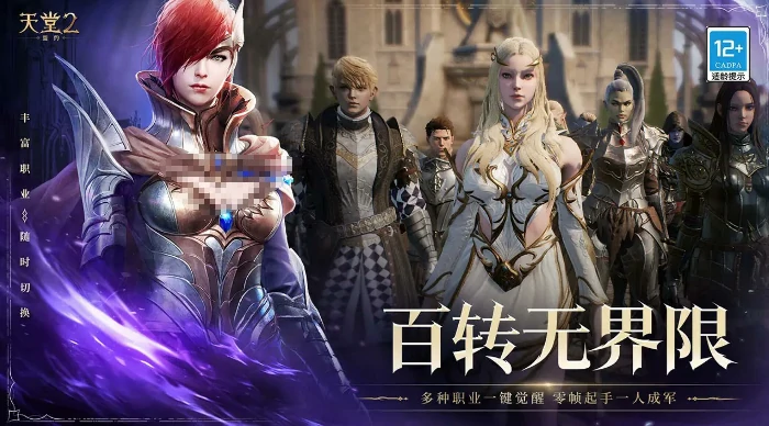 天堂2盟约药水自动使用技巧,天堂2如何设置药水自动释放