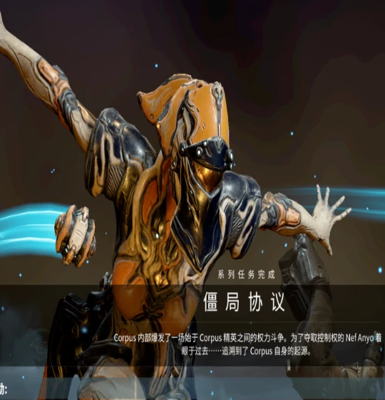 星际战甲手游驱魔之刃任务流程详解,星际战甲手游驱魔之刃全流程攻略指南