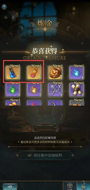 风之痕迹道具有哪些,风之痕迹道具获取方法详解