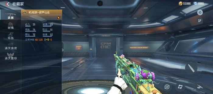 CF手游葫芦娃联动活动开启,CF手游葫芦娃联动奖励内容一览