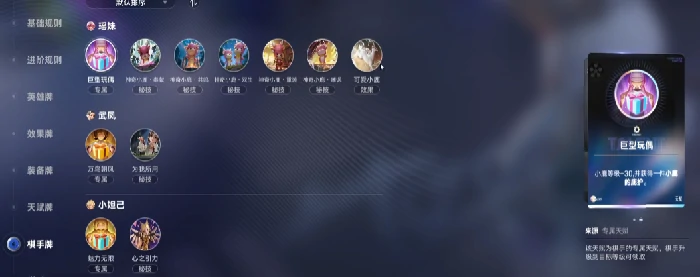 王者荣耀万象棋棋手技能全解析,王者荣耀万象棋英雄阵容与技能搭配指南,王者荣耀