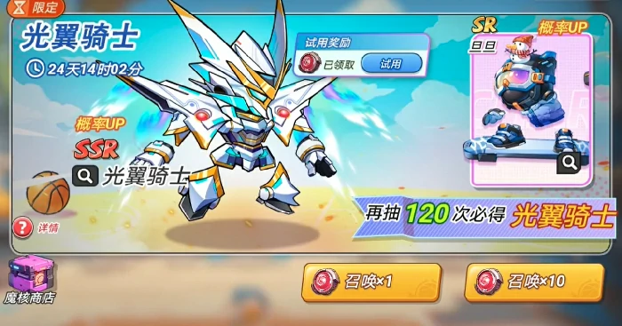 灌篮军团上线时间曝光,灌篮军团公测日期最新消息