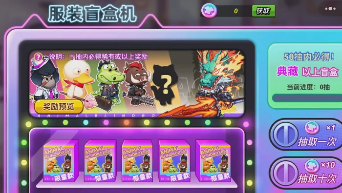 灌篮军团星沙商店位置详解,灌篮军团星沙商店兑换技巧与攻略