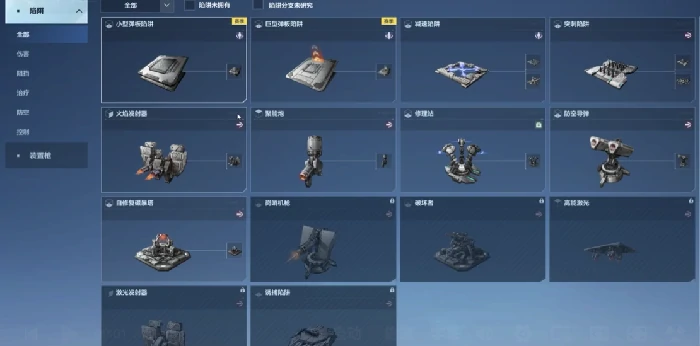 逆战未来陷阱哪个好,逆战未来陷阱推荐选择指南,逆战