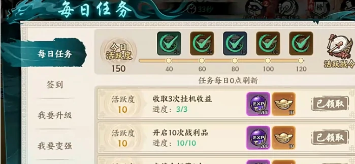 百战群英等级提升技巧分享,百战群英快速升级全攻略