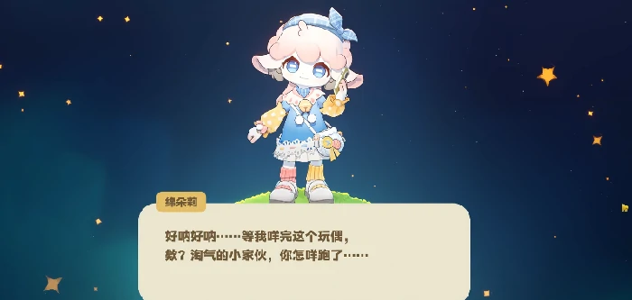 星布谷地棉朵莉怎么样,星布谷地棉朵莉角色强度与玩法解析