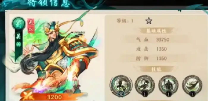 百战群英最值得入手的三大角色推荐,百战群英必买英雄选择指南