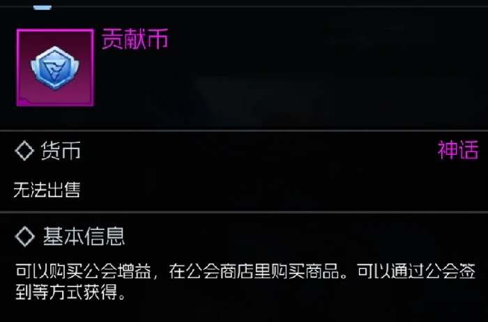 街机恐龙公会介绍,街机恐龙公会系统玩法全解析