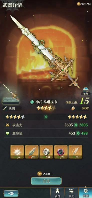 风之痕迹虚空武器制作攻略,风之痕迹虚空武器详细介绍