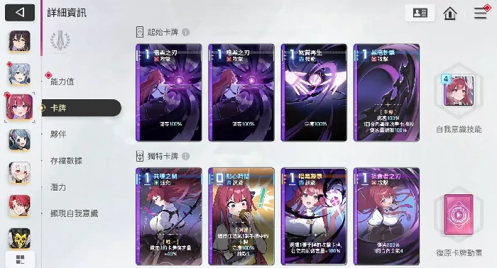 卡厄思梦境蕾伊强度解析,卡厄思梦境蕾伊实战表现与技能搭配详解