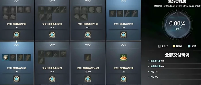 永恒之塔2搬砖技巧大揭秘,永恒之塔2高效赚钱攻略全解析