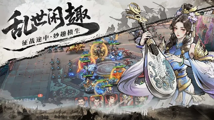 百战群英庞统怎么获得,百战群英庞统获取方法全解析