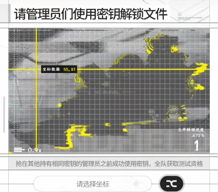 明日方舟终末地密钥怎么解,明日方舟终末地密钥使用方法详解,明日方舟