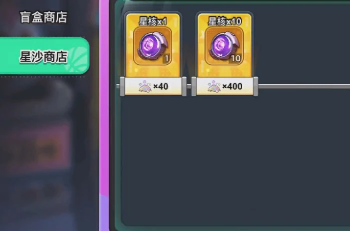 灌篮军团星沙商店位置详解,灌篮军团星沙商店兑换技巧与攻略