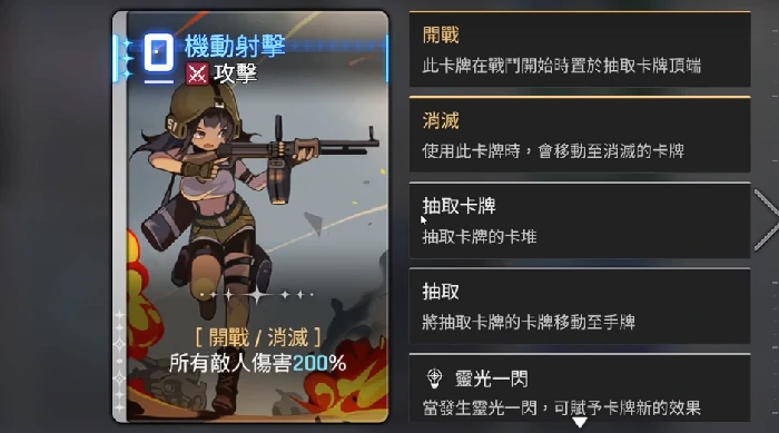 卡厄思梦境中立卡牌有哪些,卡厄思梦境值得入手的中立卡牌推荐