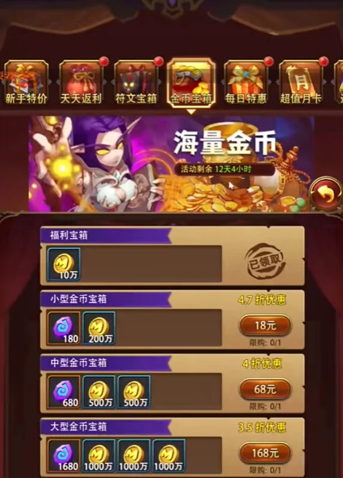 我叫MT口袋守卫战商城类型揭秘,我叫MT口袋守卫战商城玩法全解析