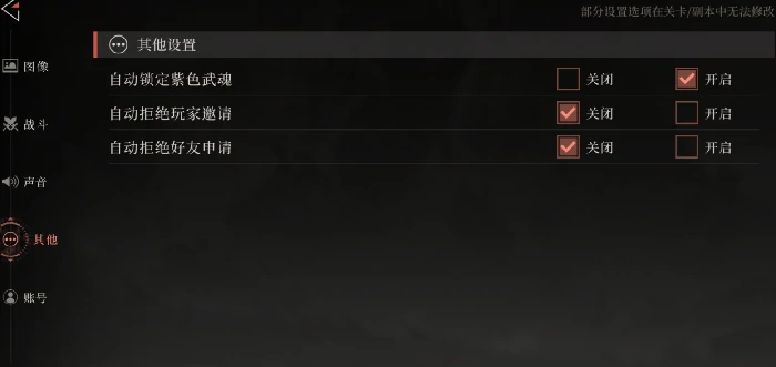 辉烬手柄按键设置全攻略,辉烬手柄按键位置自定义技巧