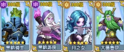 我叫mt口袋守卫战英雄全解析,我叫mt口袋守卫战各阵营角色详细介绍