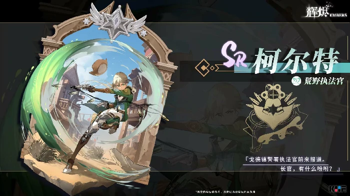 辉烬炽天使强度排行,辉烬炽天使角色哪个好用