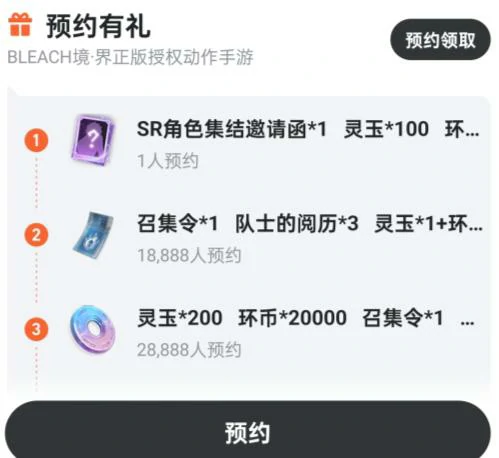 境界刀鸣兑换码在哪输入,境界刀鸣兑换码使用方法及位置说明