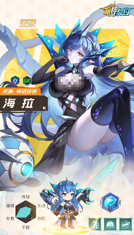 萌神契约平民阵容推荐,萌神契约零氪玩家最强阵容搭配攻略