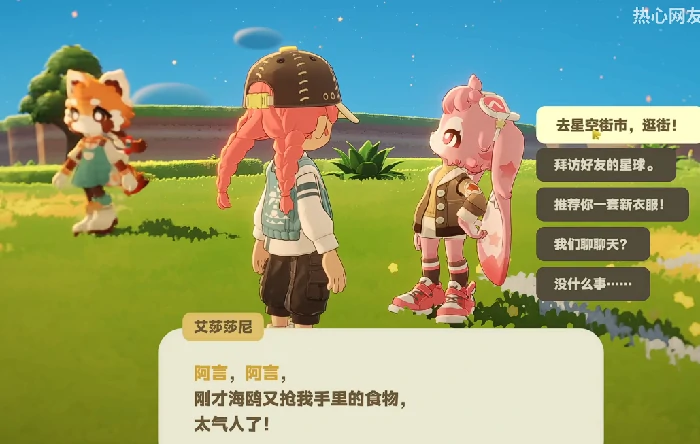 星布谷地星空街市怎么去,星布谷地星空街市位置一览