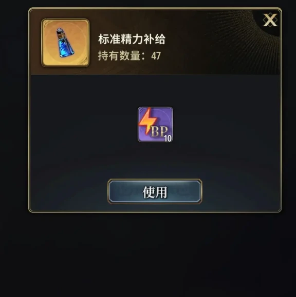 风之痕迹刷精力方法全攻略,风之痕迹高效刷精力技巧分享