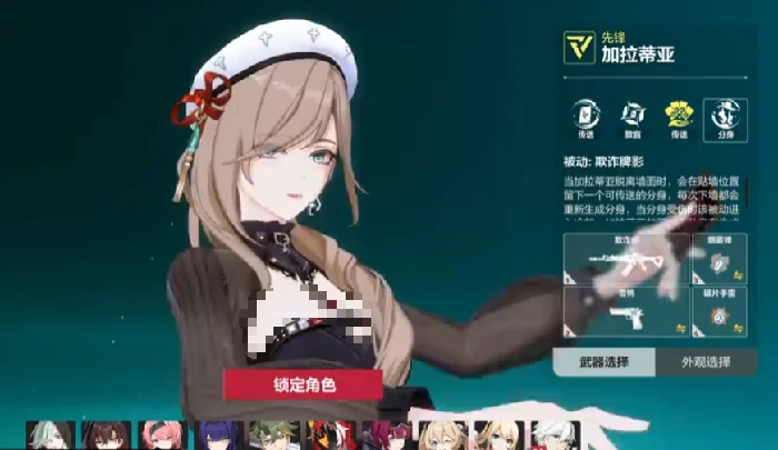 卡拉彼丘手游加拉蒂亚强度解析,加拉彼丘手游加拉蒂亚角色全面评测