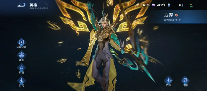 王者荣耀三星堆皮肤获取方式,王者荣耀三星堆限定皮肤怎么获得,王者荣耀